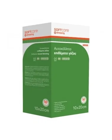 Softcare Αυτοκόλλητο Επίθεμα Γάζας Αποστειρωμένο - 20cm x 10cm