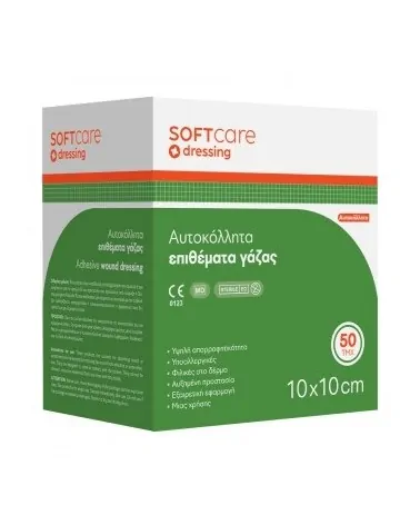 Softcare Αυτοκόλλητο Επίθεμα Γάζας Αποστειρωμένο- 10cm x 10cm