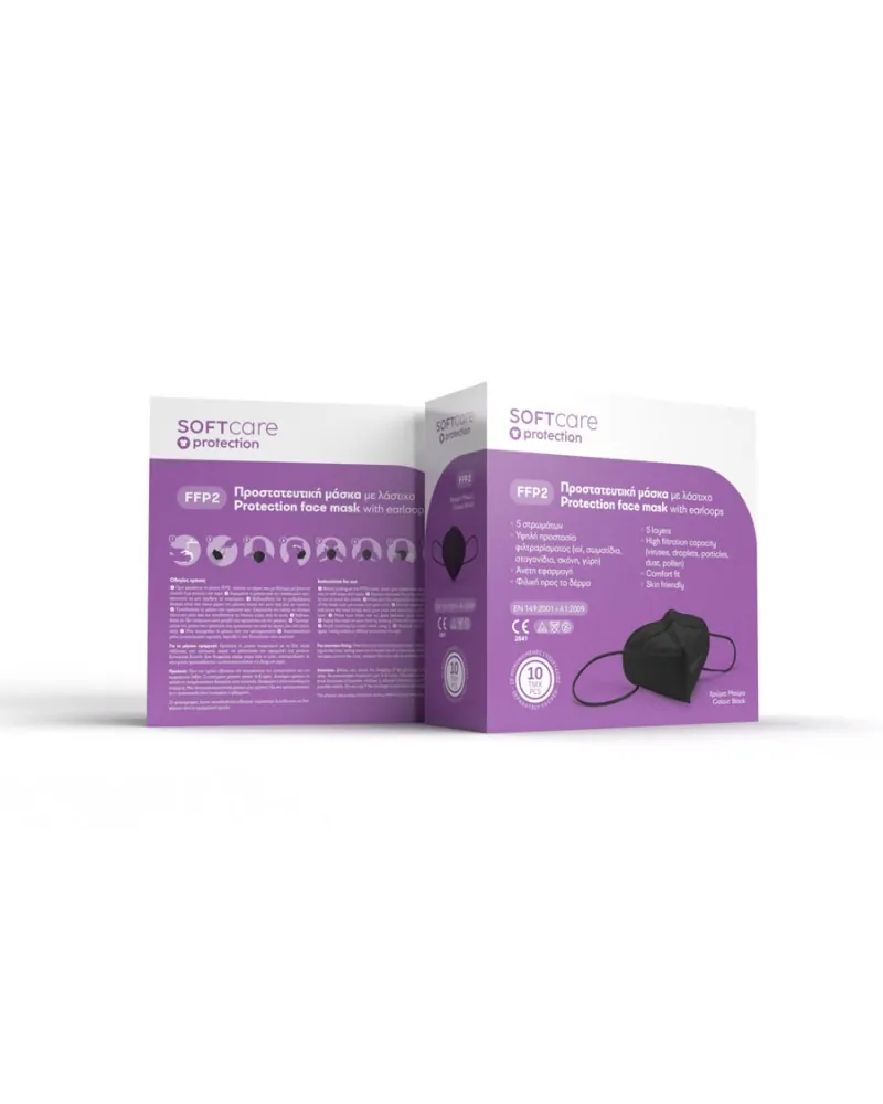 Soft Care Μάσκα Προστασίας FFP2