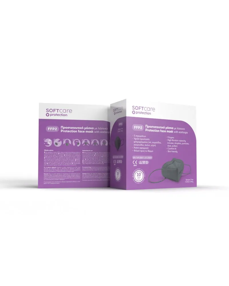 Soft Care Μάσκα Προστασίας FFP2