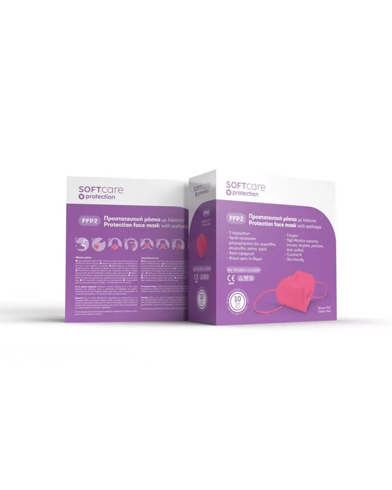 Soft Care Μάσκα Προστασίας FFP2