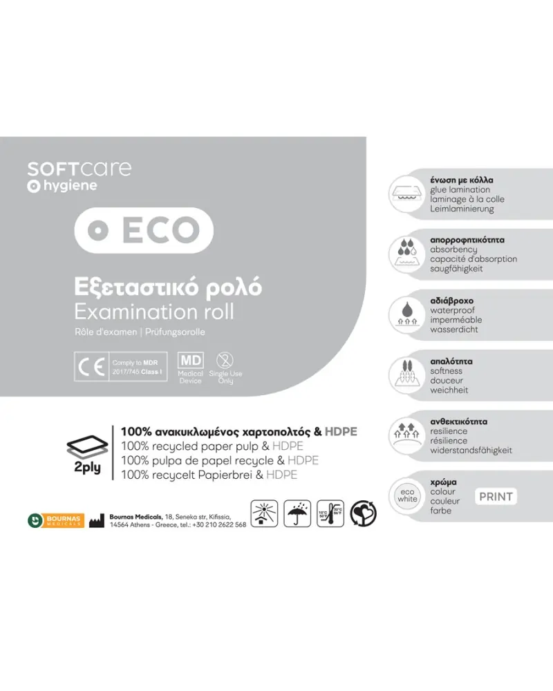 Soft Care Εξεταστικό Ρολό Eco Πλαστικοποιημένο - 60cm x 50m, Λευκό