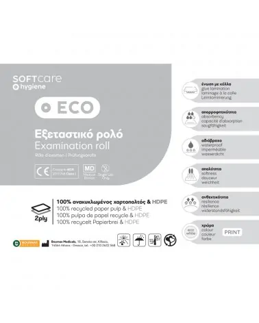 Soft Care Εξεταστικό Ρολό Eco Πλαστικοποιημένο - 60cm x 50m, Λευκό