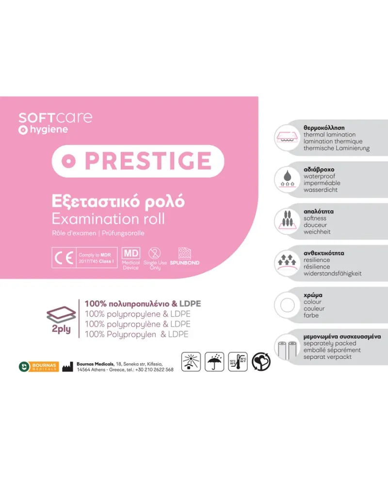Soft Care Εξεταστικό Ρολό Non Woven + Πλαστικό - 70cm x 50m, Λευκό