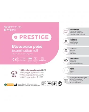 Soft Care Εξεταστικό Ρολό Non Woven + Πλαστικό - 70cm x 50m, Λευκό