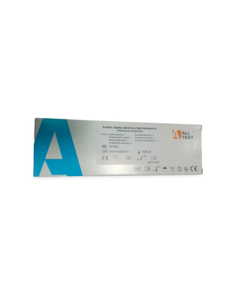 AllTest Strep A Rapid Test Cassette (Throat Swab), 20 Τεμαχίων