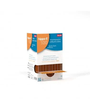 Hippo-S Αποστειρωμένα Επιθέματα Γάζας 5 x 5 - 8ply, 100 τεμάχια