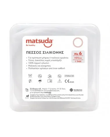 MATSUDA Γυναικολογικός Πεσσός Σιλικόνης Αποστειρωμένος