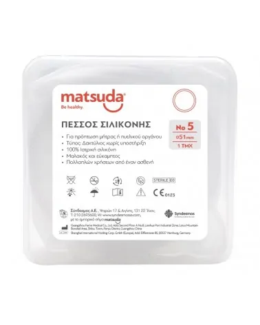 MATSUDA Γυναικολογικός Πεσσός Σιλικόνης Αποστειρωμένος