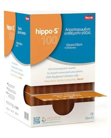 Hippo Γάζα Αποστειρωμένη 36X40 (10Χ10), 100 τεμάχια