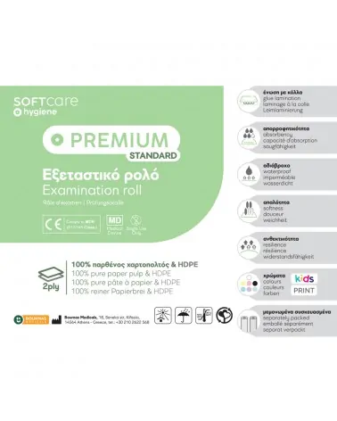 Soft Care Εξεταστικό Ρολό Πλαστικοποιημένο - 40cm x 50m, Λευκό
