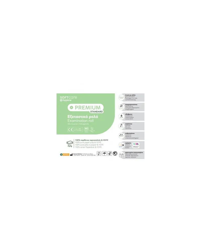 Soft Care Εξεταστικό Ρολό Με Νάυλον - 70cm x 50m, Γαλάζιο