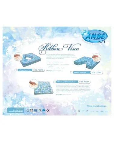 ΑΜΒΕ Κάθισμα Αμαξιδίου Ribbon Visco V