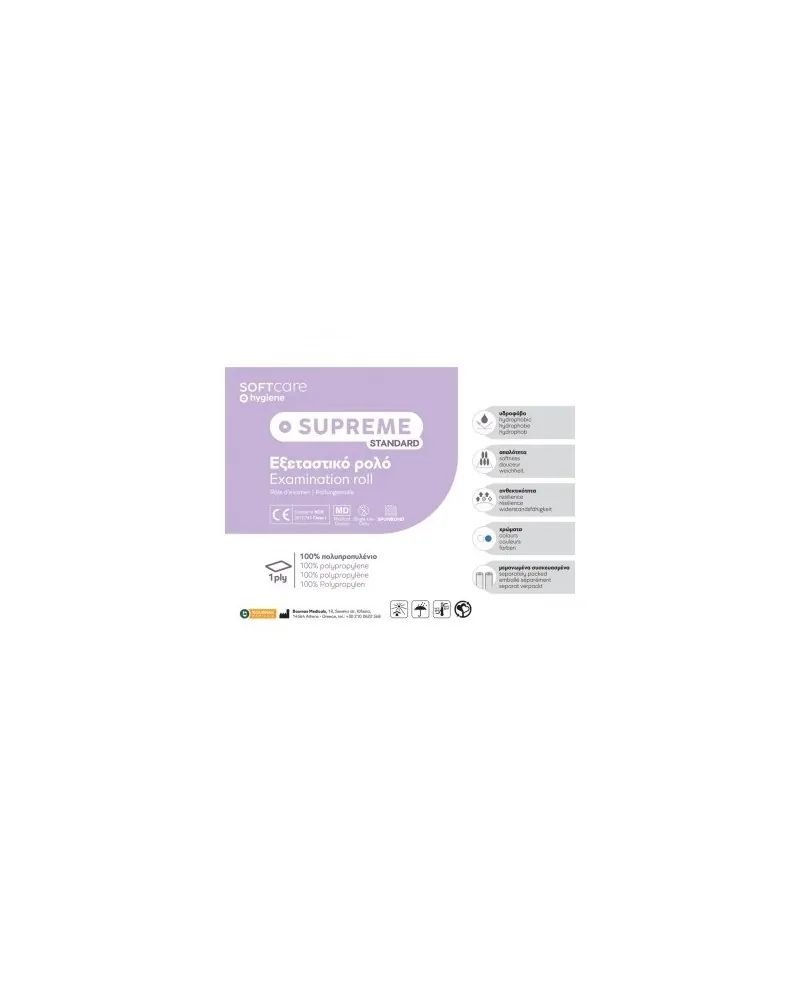 Soft Care Εξεταστικό Ρολό Non Woven - 70cm x 70m, Λευκό