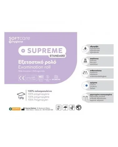 Soft Care Εξεταστικό Ρολό Non Woven - 70cm x 70m, Λευκό