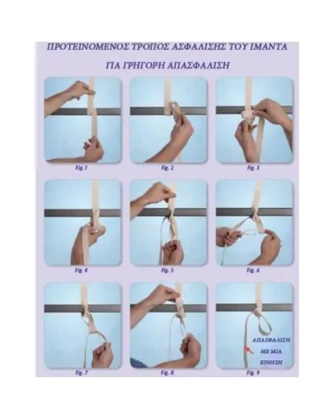 Δέστρα Άκρων Αεριζόμενη με Μεταλλική Αγκράφα