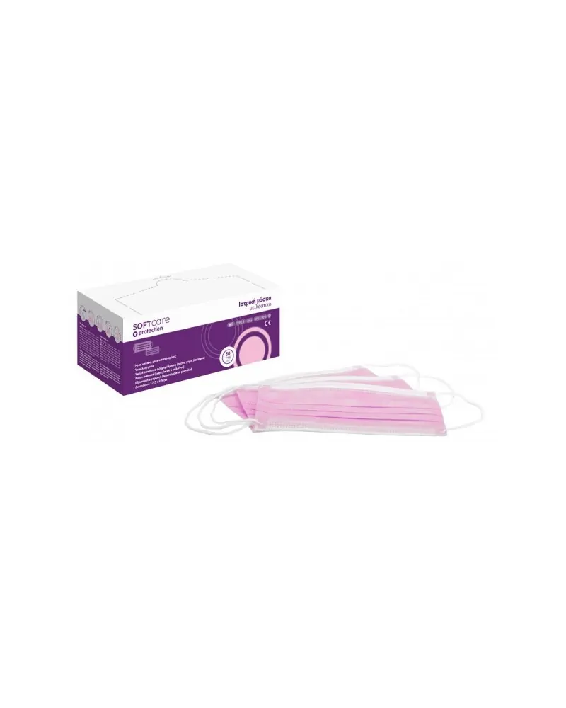 Soft Care Χειρουργικές Μάσκες 3ply με Λάστιχο 50 Τεμαχίων