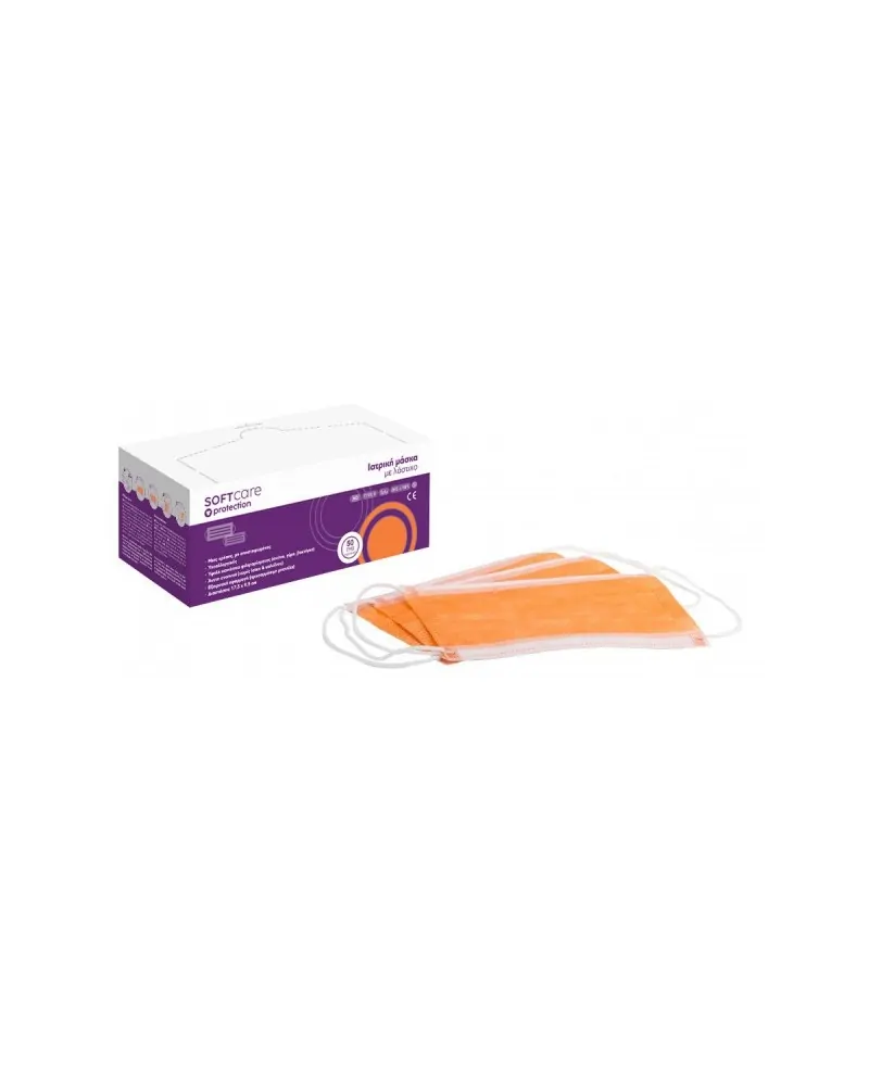 Soft Care Χειρουργικές Μάσκες 3ply με Λάστιχο 50 Τεμαχίων