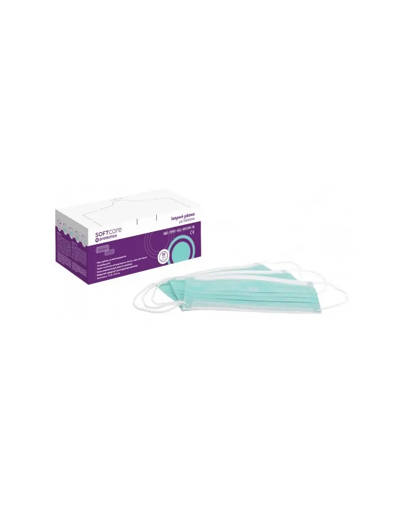 Soft Care Χειρουργικές Μάσκες 3ply με Λάστιχο 50 Τεμαχίων