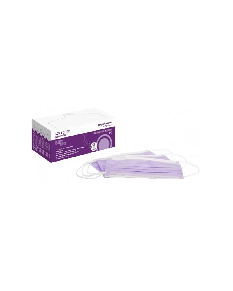Soft Care Χειρουργικές Μάσκες 3ply με Λάστιχο 50 Τεμαχίων