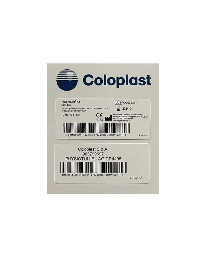 Coloplast Physiotulle Ag μη Κολλητικό Επίθεμα Θεραπείας Ελκών 15x15cm, 10 τεμαχίων