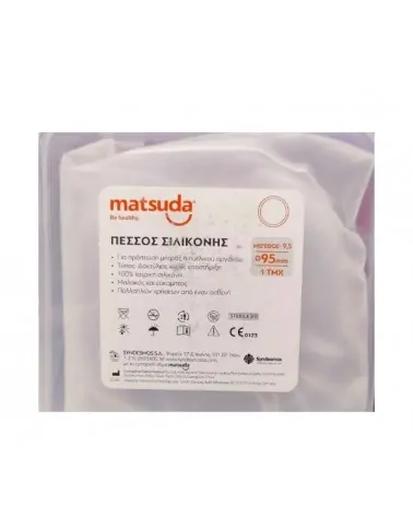 Matsuda Γυναικολογικός Πεσσός Σιλικόνης Αποστειρωμένος