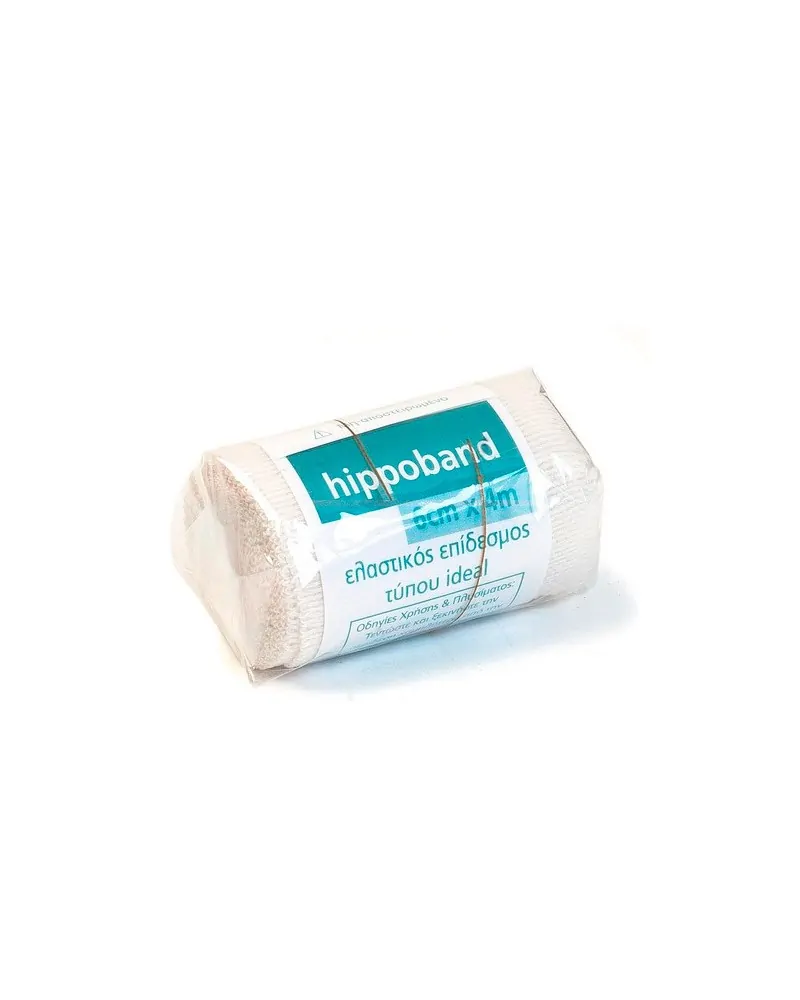 Hippoband Eλαστικοί Eπίδεσμοι Τύπου Ideal 6cm x 4m