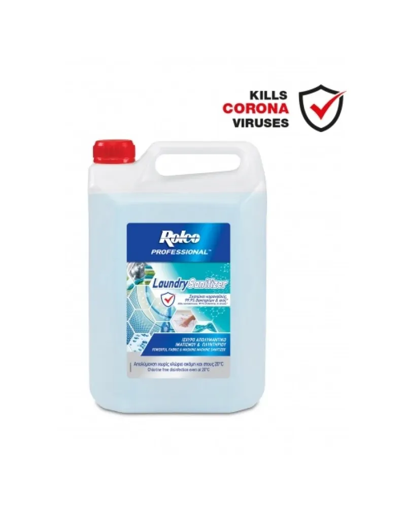 Rolco Laundry Sanitizer Απολυμαντικό Ιματισμού 4lt