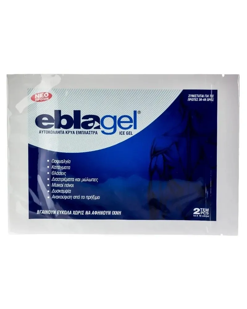 Eblagel Ice Έμπλαστρο Γέλης Κρύο, 2 τεμάχια