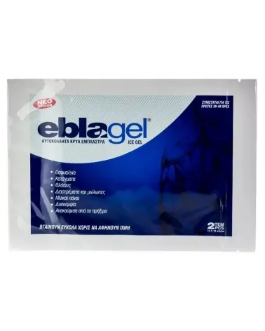Eblagel Ice Έμπλαστρο Γέλης Κρύο, 2 τεμάχια