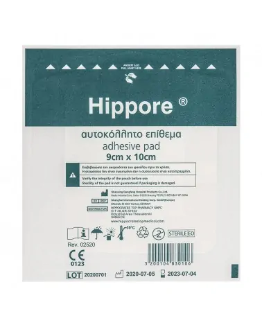 Hippore Αυτοκόλλητη Γάζα Αποστειρωμένη 9 x 10 cm, Τεμάχιο