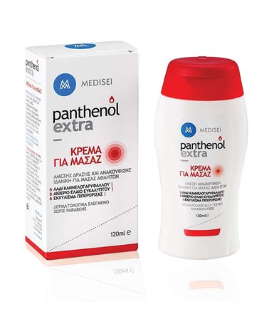 Panthenol Extra Κρέμα για Μασάζ 120ml