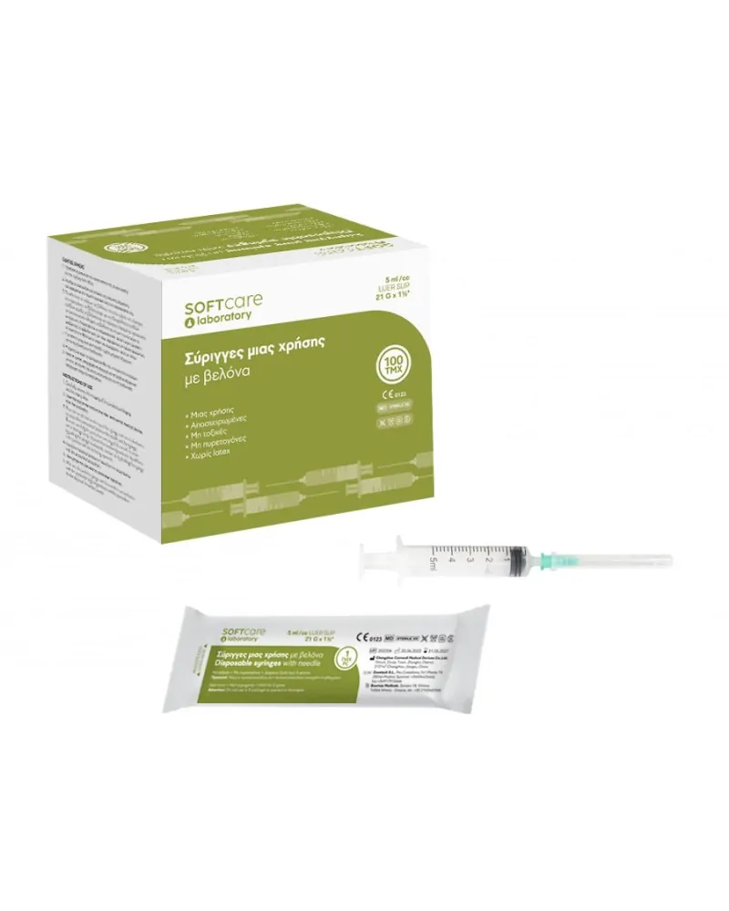 Soft Care Σύριγγες 5ml 21G, τεμάχιο