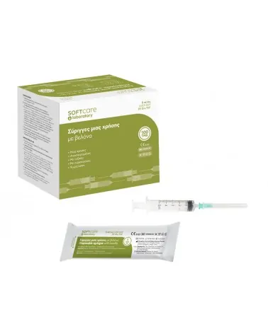 Soft Care Σύριγγες 5ml 21G, τεμάχιο