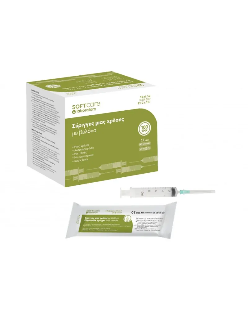 Soft Care Σύριγγες 10ml 21G, τεμάχιο