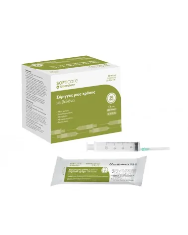 Soft Care Σύριγγες 20ml 21G, τεμάχιο
