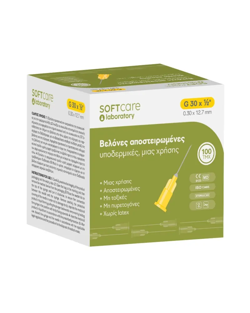 Soft Care Βελόνες G30 X 1/2 0.30mm X 12.7mm, 100 τεμάχια