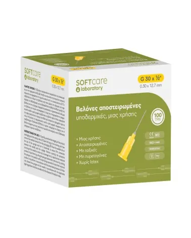 Soft Care Βελόνες G30 X 1/2 0.30mm X 12.7mm, 100 τεμάχια