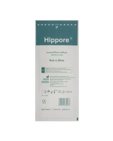 Hippore Αυτοκόλλητη Γάζα Αποστειρωμένη 9 x 25cm, τεμάχιο