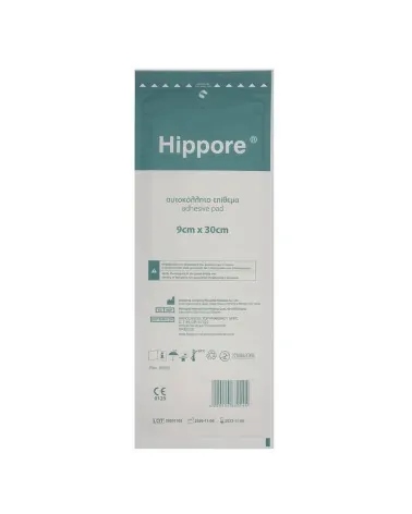 Hippore Αυτοκόλλητη Γάζα Αποστειρωμένη 9 x 30cm, τεμάχιο