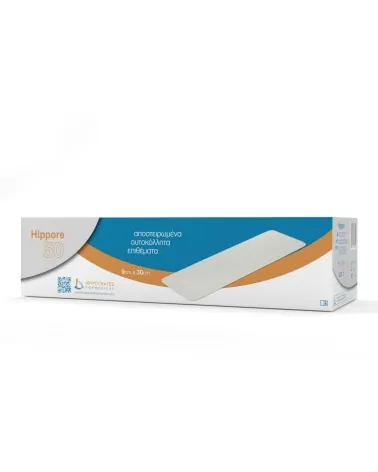 Hippore Αυτοκόλλητη Γάζα Αποστειρωμένη 9 x 30cm, τεμάχιο