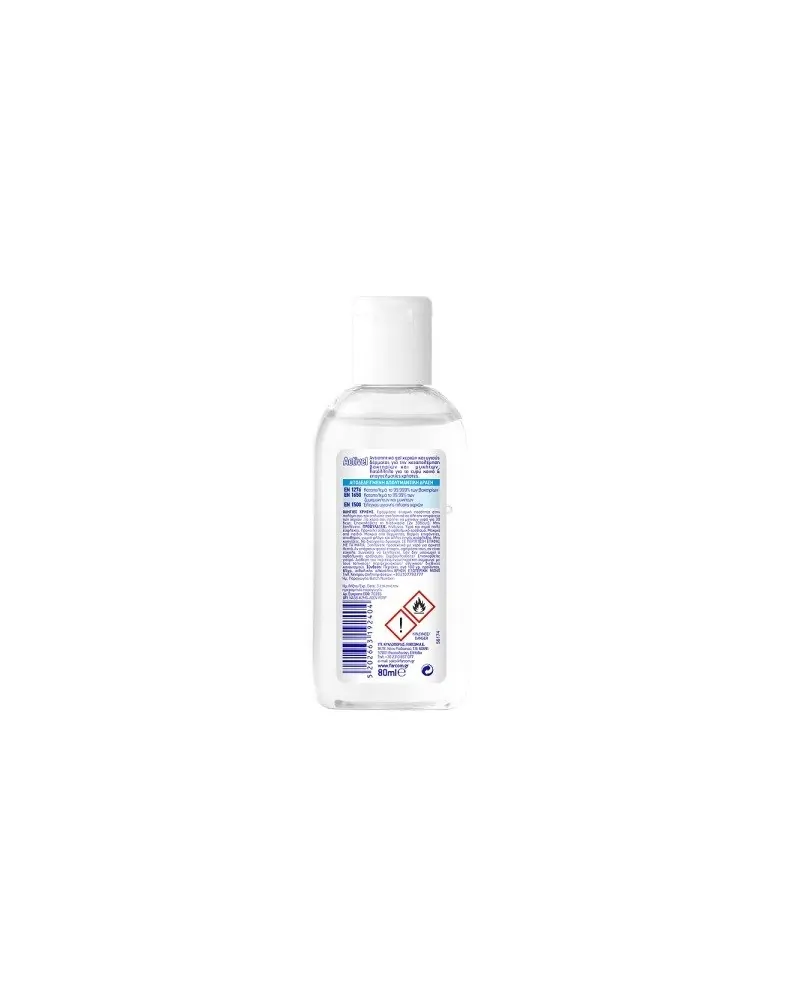 Activel Αντισηπτικό Gel Χεριών Διάφανο, 80ml