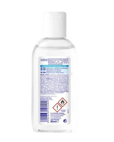 Activel Αντισηπτικό Gel Χεριών Διάφανο, 80ml