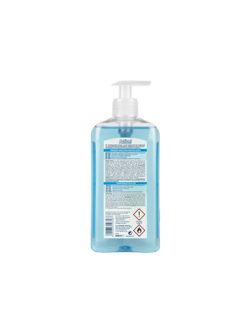 Activel Απολυμαντικό Χεριών & Επιφανειών, 500ml
