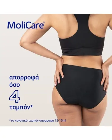 Hartmann Γυναικείο Απορροφητικό Εσώρουχο MoliCare για Ελαφριά Ακράτεια