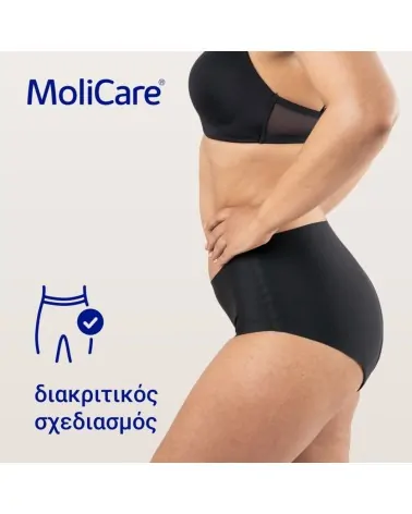 Hartmann Γυναικείο Απορροφητικό Εσώρουχο MoliCare για Ελαφριά Ακράτεια