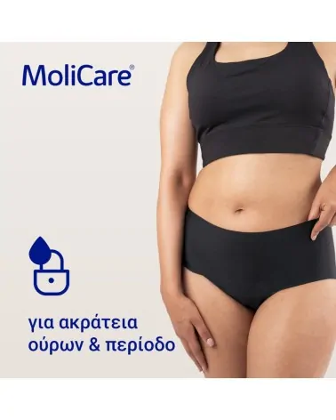 Hartmann Γυναικείο Απορροφητικό Εσώρουχο MoliCare για Ελαφριά Ακράτεια
