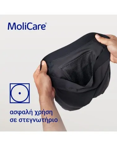 Hartmann Ανδρικό Απορροφητικό Εσώρουχο MoliCare για Ελαφριά Ακράτεια