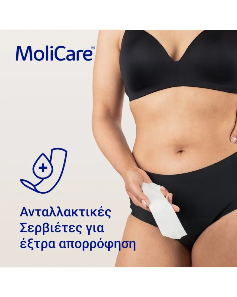 Hartmann Γυναικείο Απορροφητικό Εσώρουχο MoliCare με 5 Ανταλλακτικές Σερβιέτες