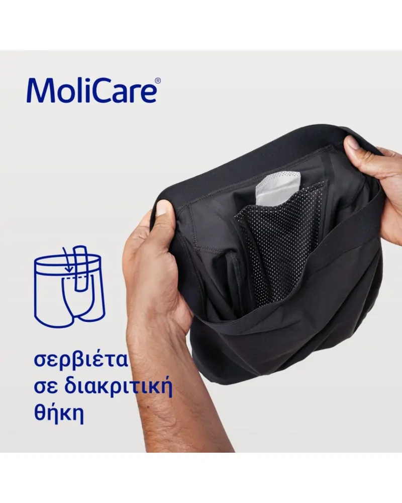 Hartmann Ανδρικό Απορροφητικό Εσώρουχο MoliCare με 5 Ανταλλακτικές Σερβιέτες